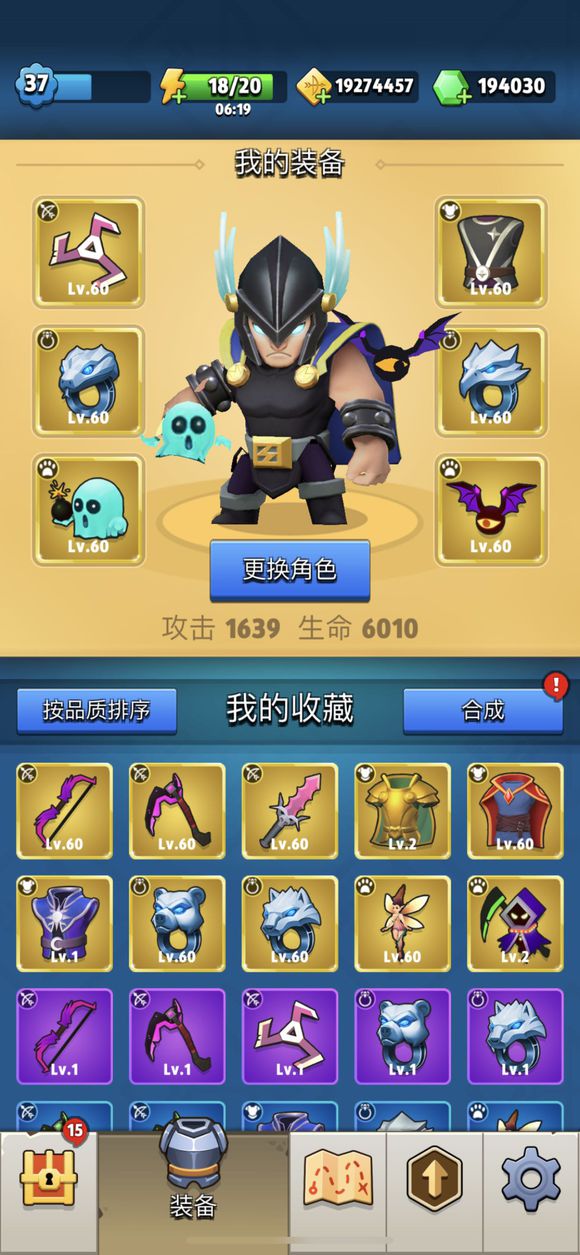 弓箭传说第八章寂静原野过关方法攻略