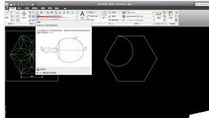 AutoCAD2016制作一个六角镶花图形的操作教程