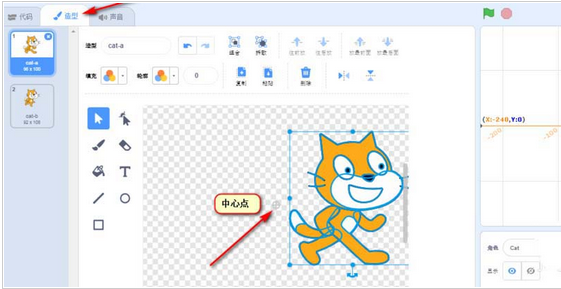 Scratch中坐标系的具体使用方法截图