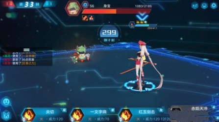 奥拉星手游等级41级突破方法与升级攻略