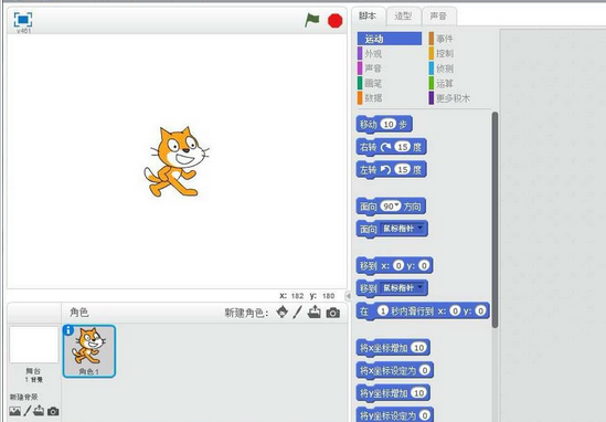 Scratch中椭圆形旋转克隆绘制线条花朵的操作步骤