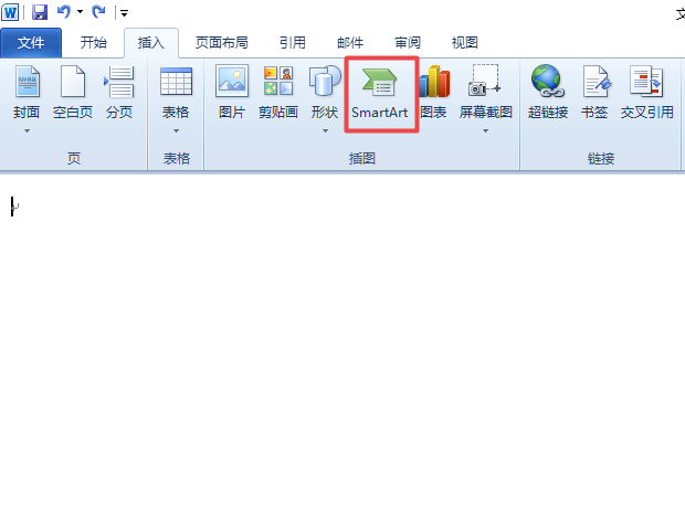 Word 2010制作一个反转列表图的相关操作教程