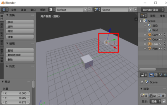 Blender设置光源强度的操作教程