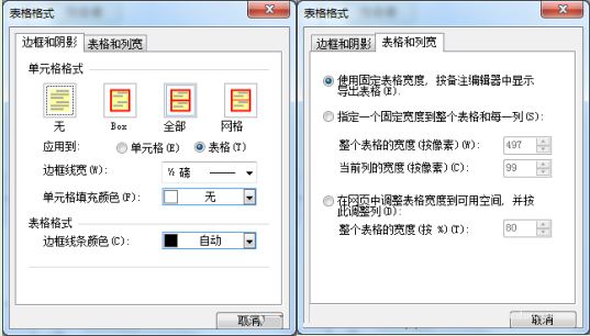 mindmanager主题备注中插入表格的操作方法