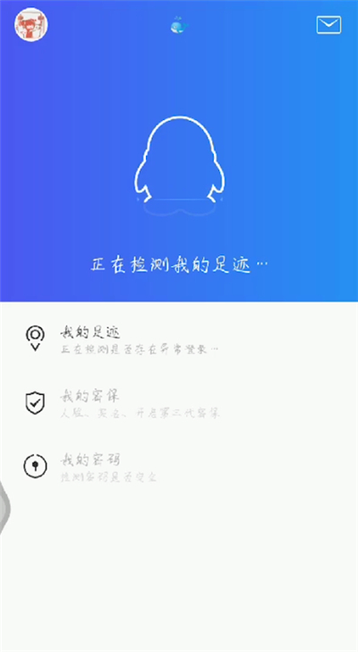 qq中查看密码修改密码的详细操作方法