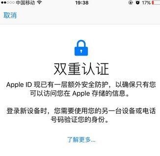 果师兄恢复大师将误删的提醒事项的恢复方法