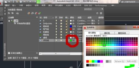 AutoCAD2016文件中建立图层的简单操作教程