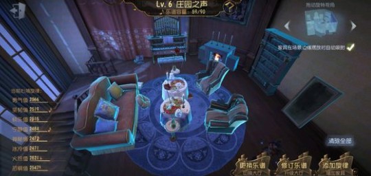 第五人格交互家具获取与玩法技巧攻略