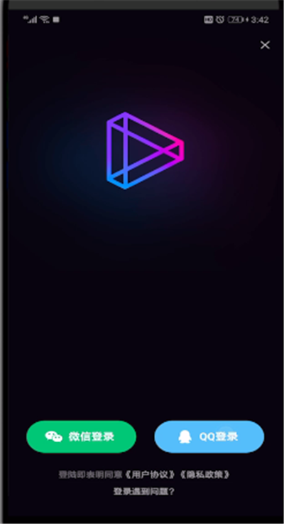 微视中进行更换qq的操作步骤