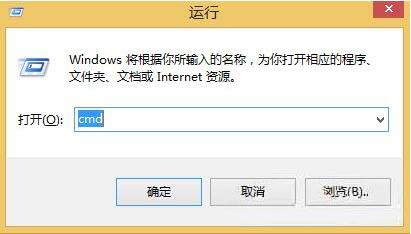 win8系统查看本机ip地址的简单操作讲解