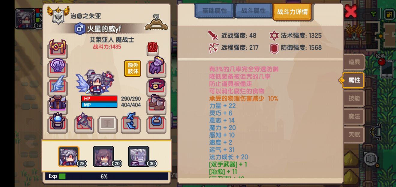 伊洛纳27级莱洞boss法师流打法攻略