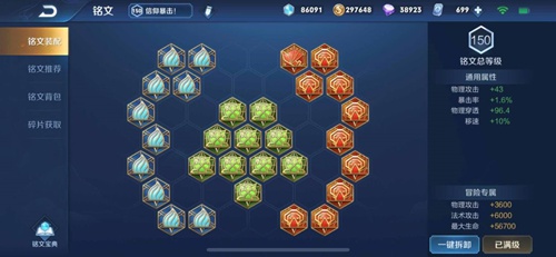 王者荣耀赵云操作攻略分享