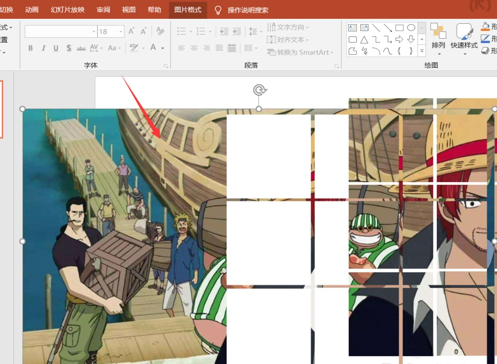 使用PPT制作九宫格照片的操作教程