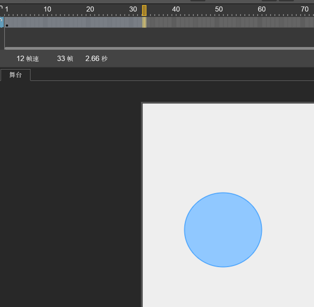 HTML5插入曲线变形动画的操作步骤