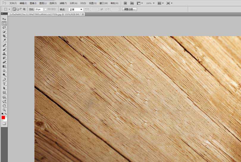 Adobe Photoshop中使用内容识别功能快速除杂物的操作教程