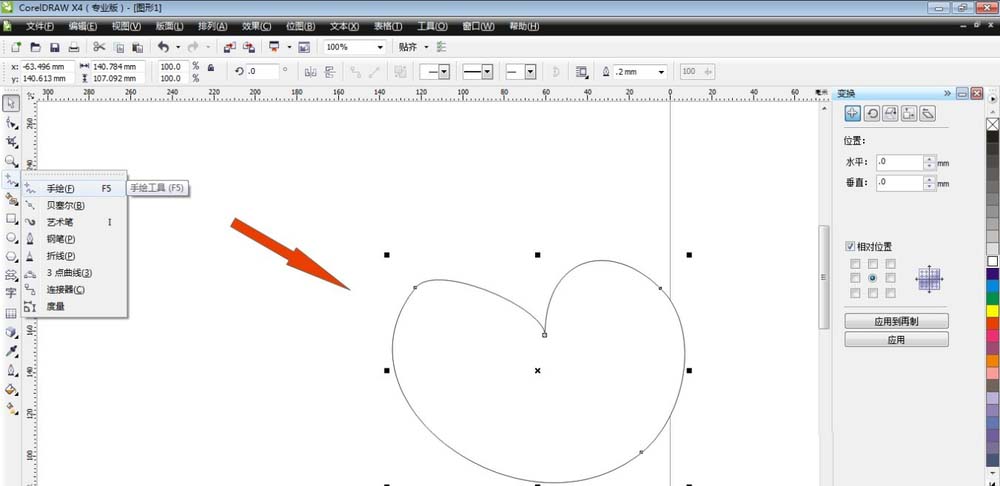 CorelDraw X4绘制一箭穿心图形的操作教程