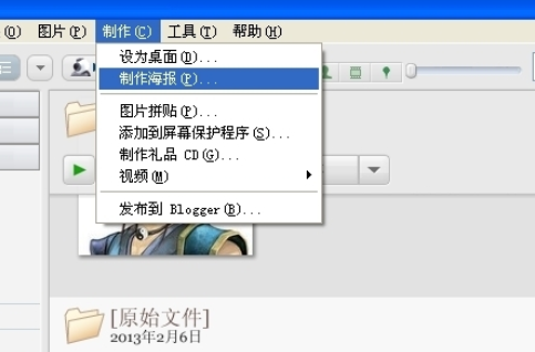 Google Picasa把图片快速分割的操作教程