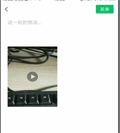 微信朋友圈发视频的操作教程