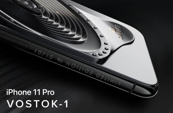 iPhone 11 Pro奢华限量定制版上线：5万起