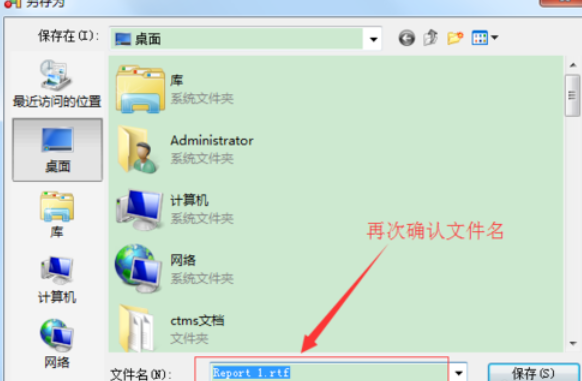 Power Designer导出数据字典的使用方法