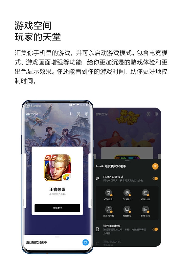 七大新功能上线 一加7T系列运行Android 10