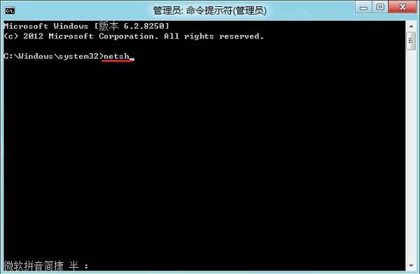 win8应用商店无法连接网络的处理教程分享