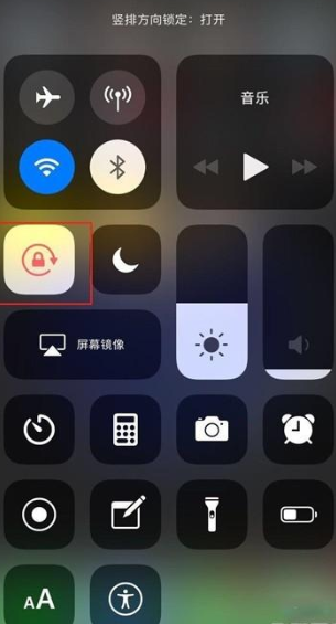 iphone13pro锁定屏幕的简单操作介绍
