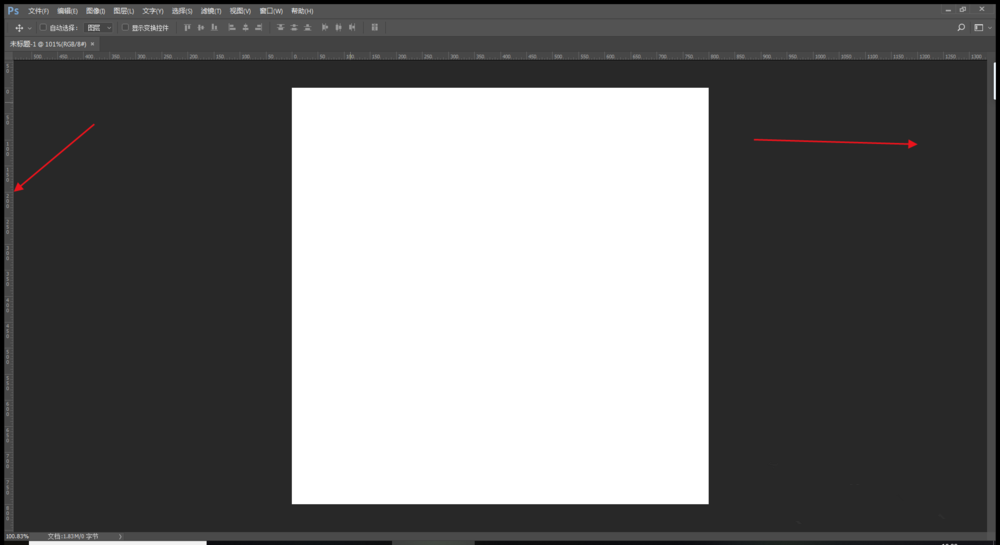 PS误删了工作区进行恢复的操作教程