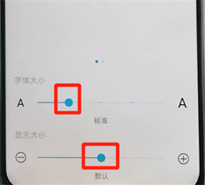 荣耀9x调整字体大小的操作步骤