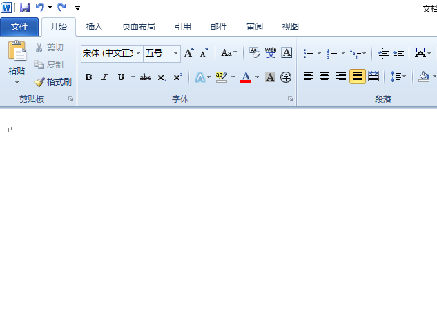 Word 2010制作一个反转列表图的相关操作教程