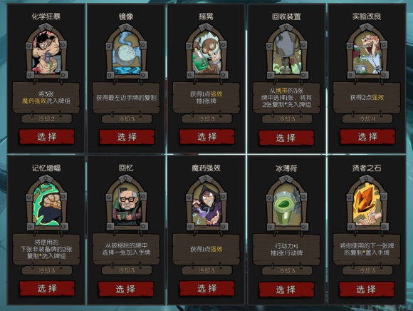 月圆之夜小红帽日记雪克壶玩法分享