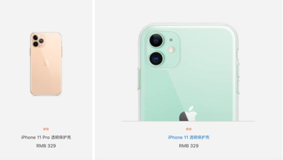 苹果推出iPhne 11绝佳伴侣：售价感受下！