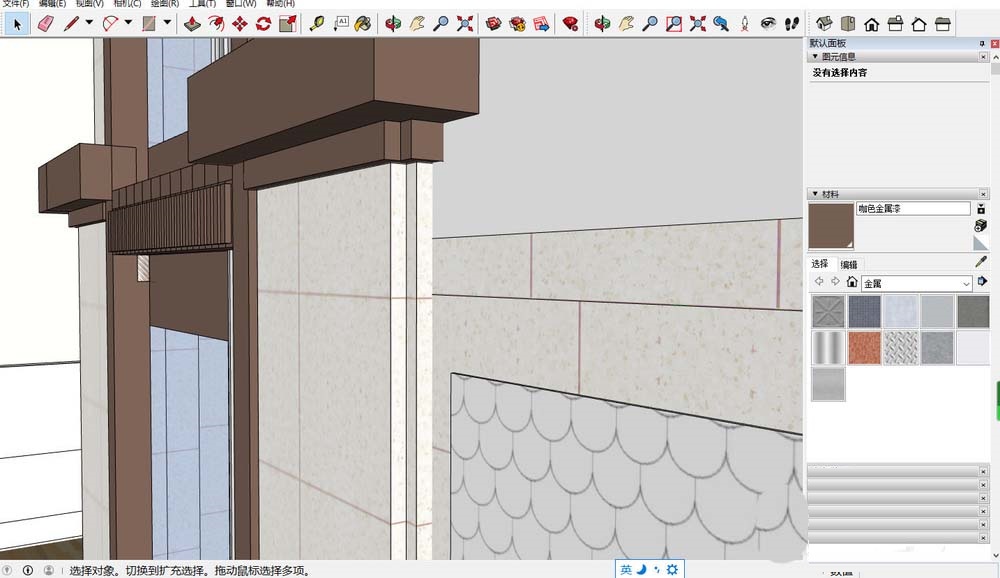 草图大师画出柱子腰线的方法步骤