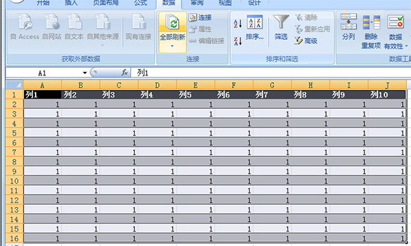 office2007套用表格格式的操教程