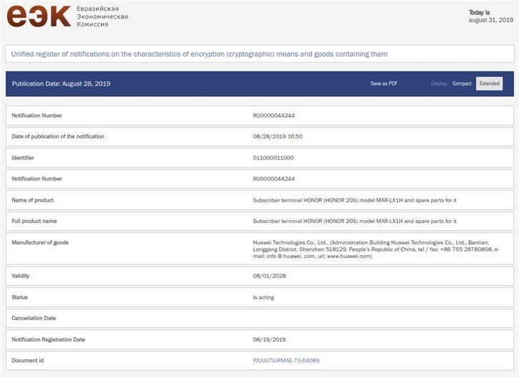 新机荣耀20S得到EEC认证 将上架欧洲市场