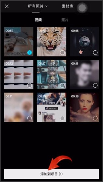 剪映自动添加字幕的具体流程介绍