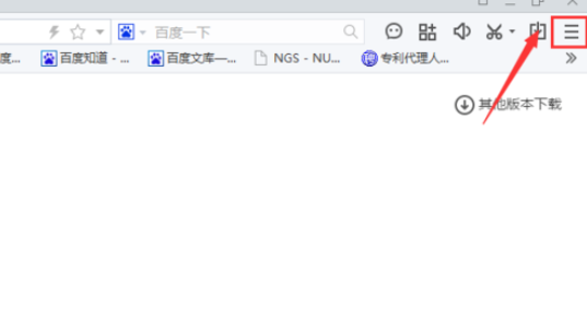 百度浏览器中获取积分的方法介绍