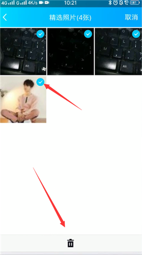 手机qq中关掉精选照片的具体流程介绍