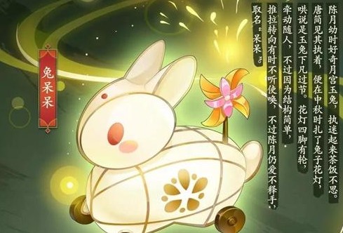 剑网3指尖江湖兔呆呆活动过关技巧攻略