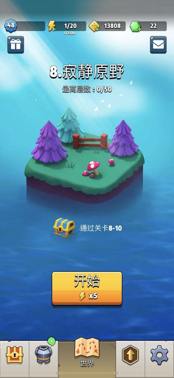 弓箭传说第八章寂静原野过关方法攻略