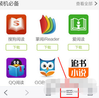 手机百度浏览器使用无图模式的方法步骤
