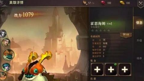 荆棘王座新英雄相关内容分享