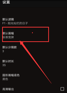 vue中切换圆屏的基础操作讲解