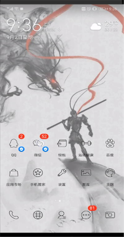 微信设置评论全文的操作方法