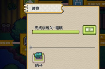 伊洛纳哨子获取与购买途径方法一览