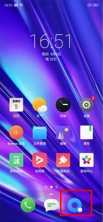 realme Q设置拍照时静音的具体方法