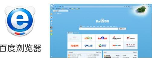 百度浏览器中查询高速实时路况的操作方法