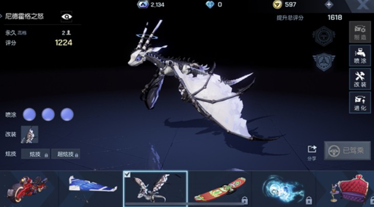 龙族幻想无冕神王与金色龙语获取详解