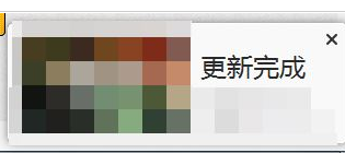 腾讯游戏加速器安装游戏失败提示错误码300的解决方法