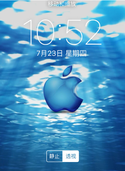 爱思助手将壁纸导入手机的详细操作方法